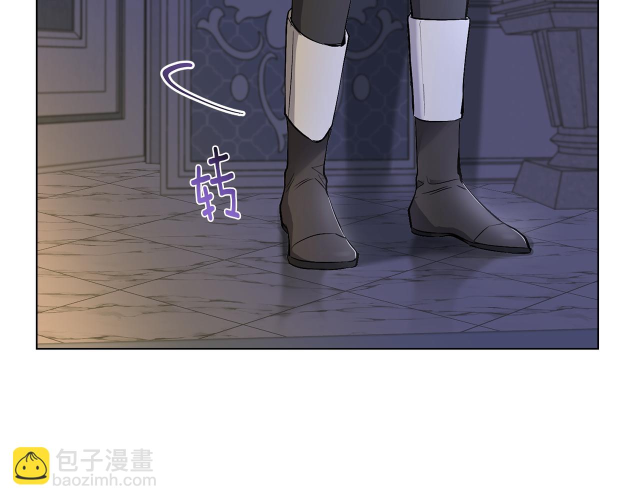 公爵大人，請別太靠近 - 第8話 你是止痛劑(3/4) - 6