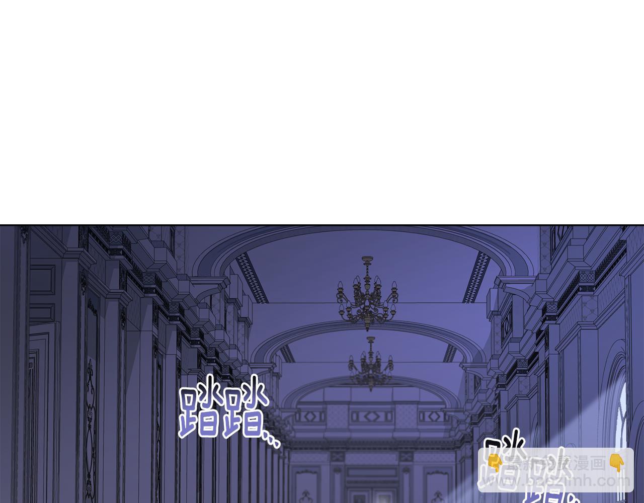 公爵大人，請別太靠近 - 第8話 你是止痛劑(3/4) - 7