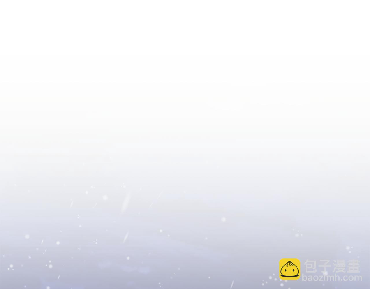 公爵大人，請別太靠近 - 第8話 你是止痛劑(3/4) - 1