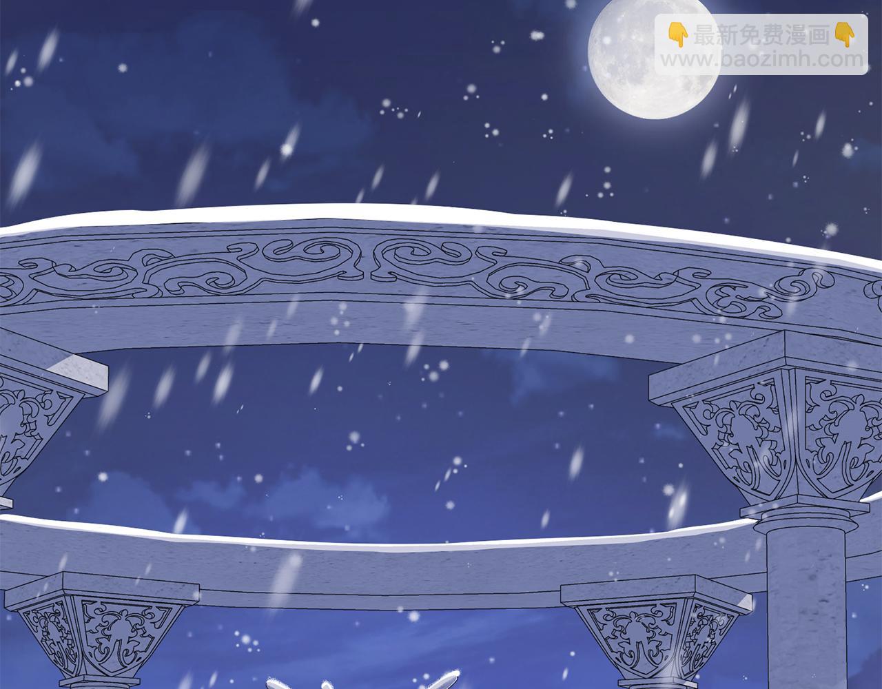 公爵大人，請別太靠近 - 第8話 你是止痛劑(3/4) - 3