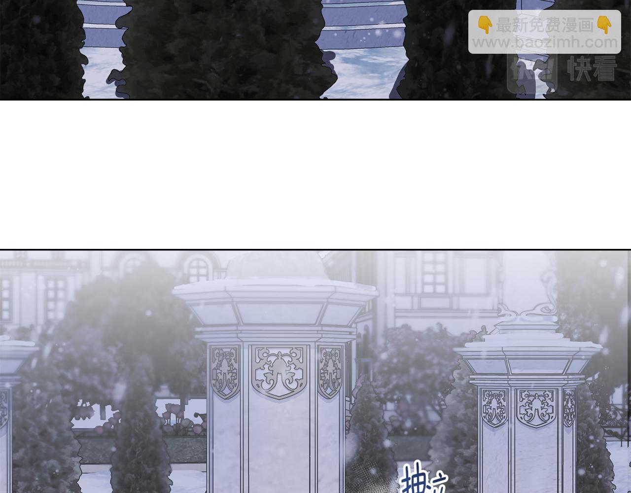 公爵大人，請別太靠近 - 第8話 你是止痛劑(3/4) - 5