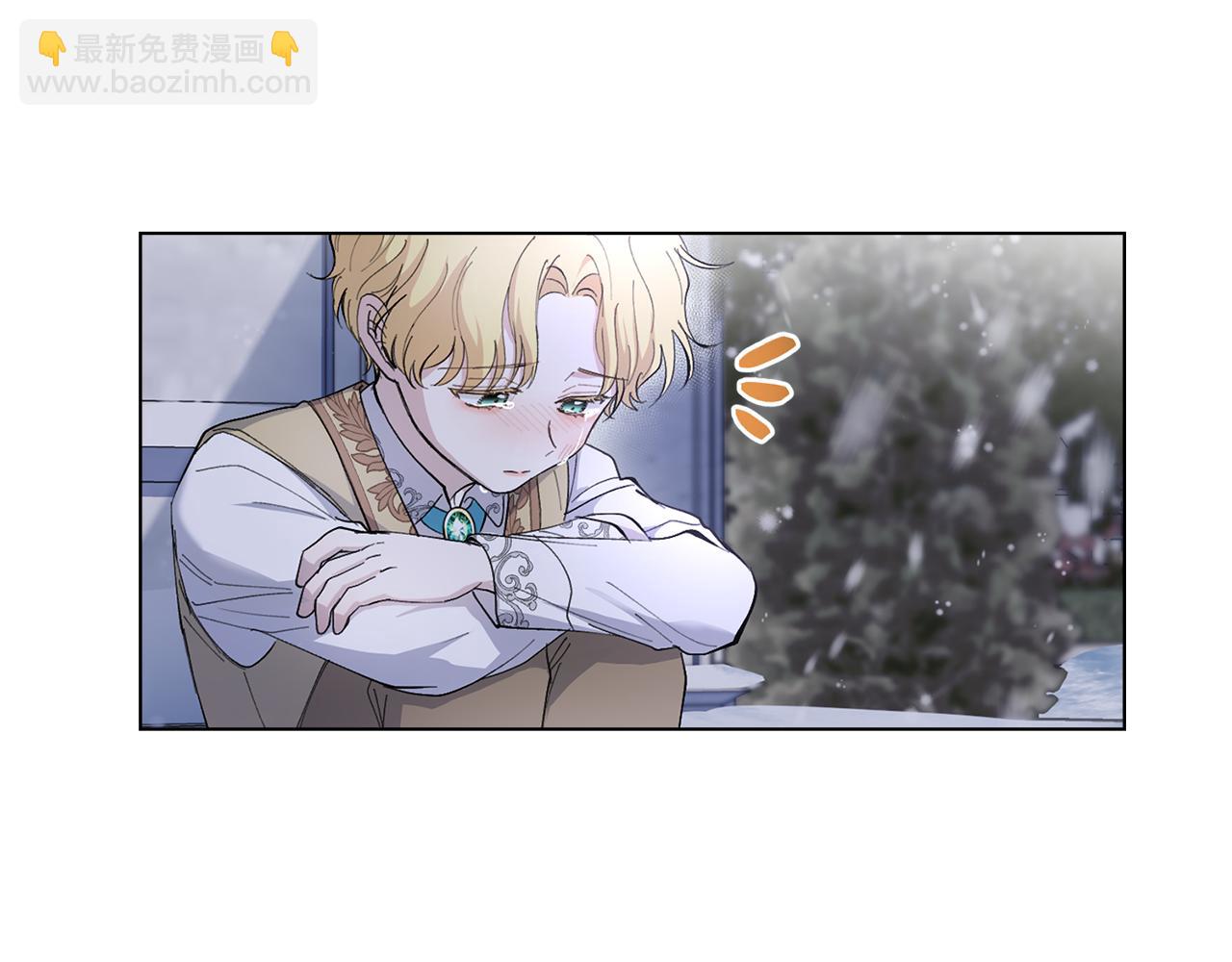 公爵大人，請別太靠近 - 第8話 你是止痛劑(3/4) - 4