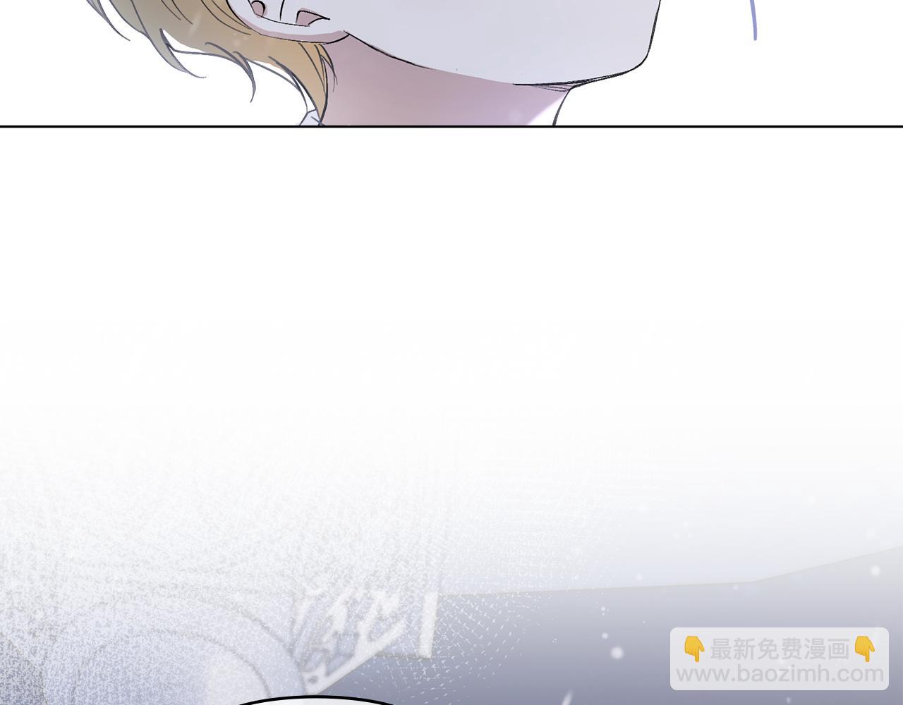 公爵大人，請別太靠近 - 第8話 你是止痛劑(3/4) - 6