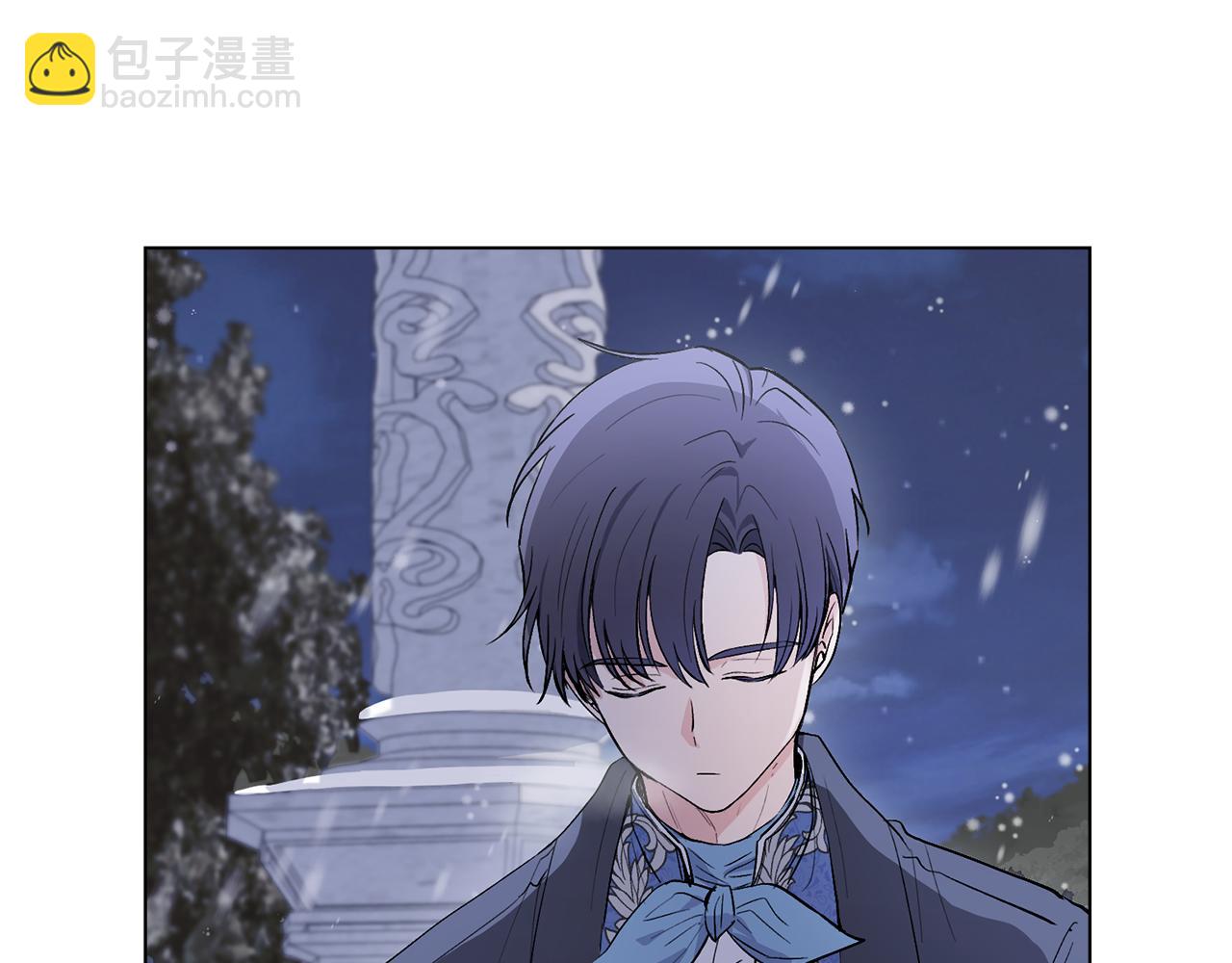 公爵大人，請別太靠近 - 第8話 你是止痛劑(3/4) - 7