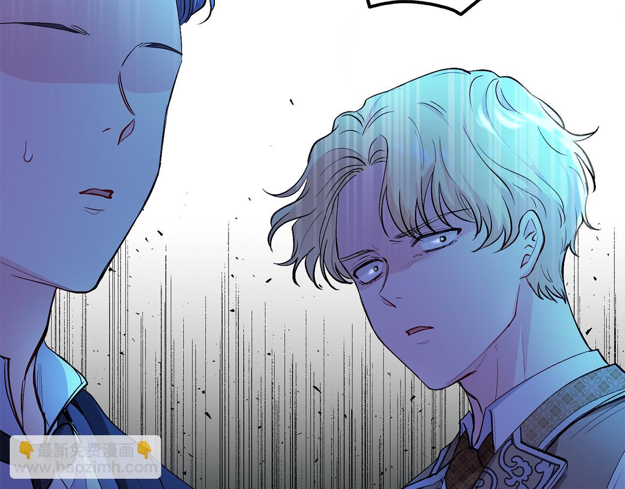 公爵大人，請別太靠近 - 第8話 你是止痛劑(4/4) - 1