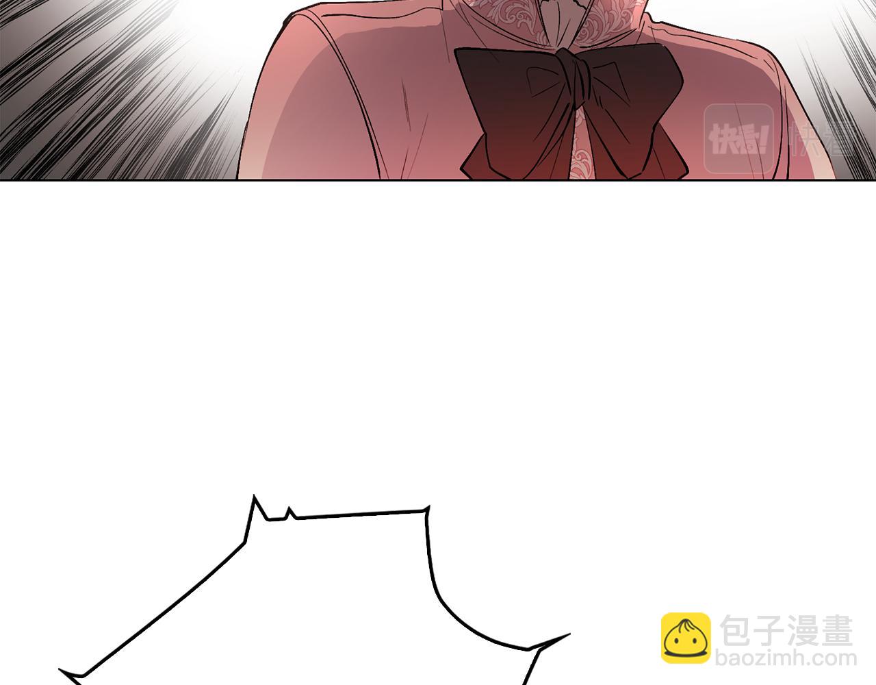 公爵大人，請別太靠近 - 第8話 你是止痛劑(1/4) - 1