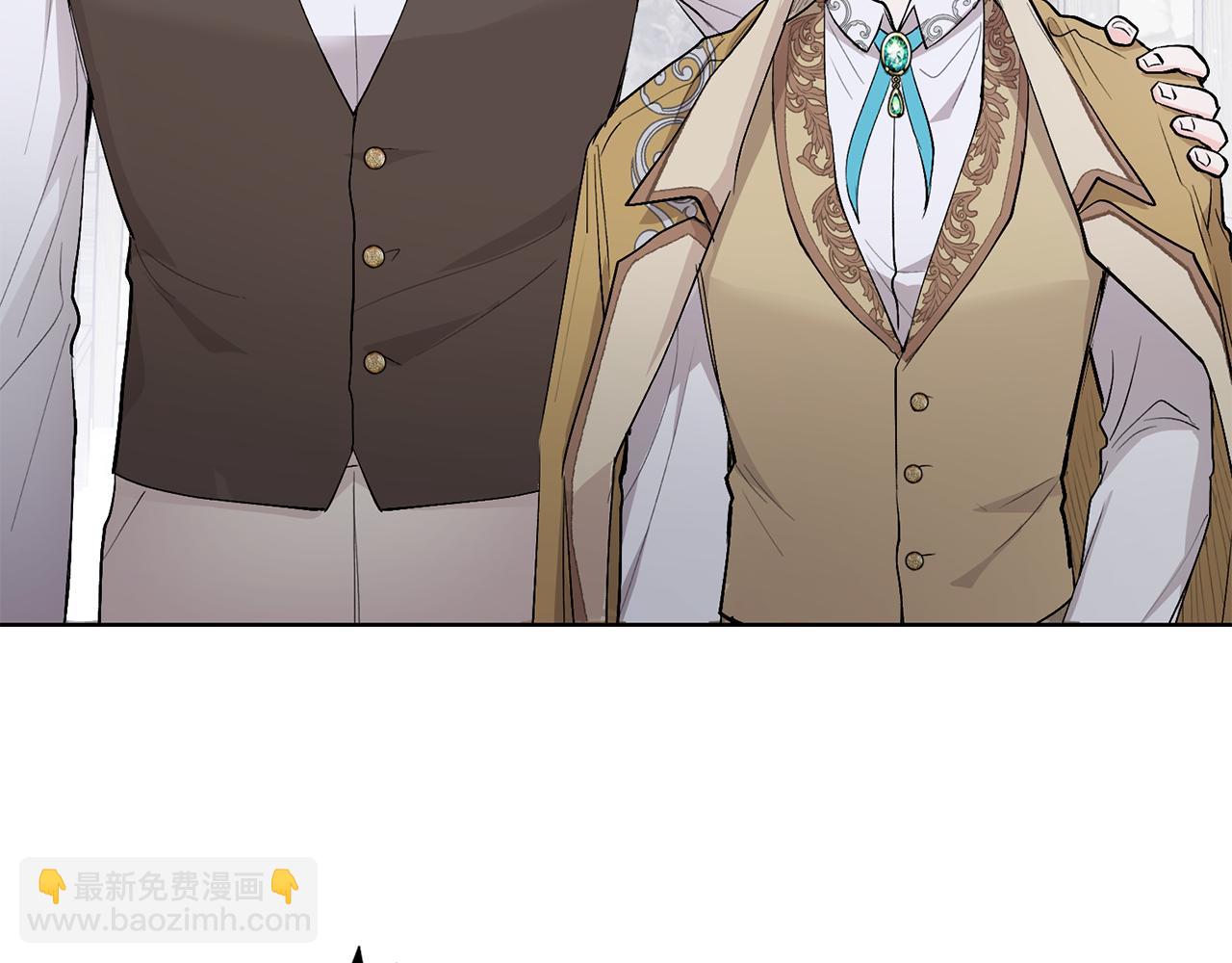 公爵大人，請別太靠近 - 第8話 你是止痛劑(1/4) - 8