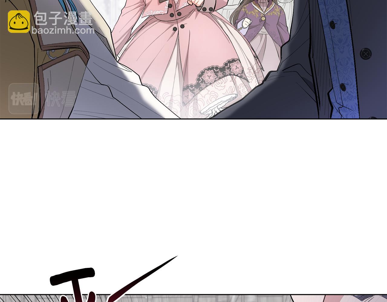 公爵大人，請別太靠近 - 第8話 你是止痛劑(1/4) - 3