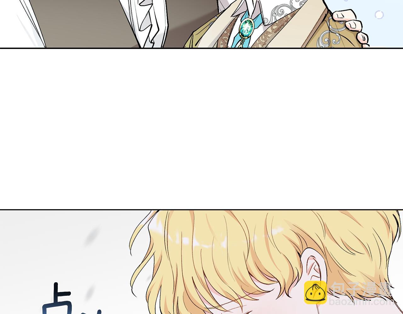 公爵大人，請別太靠近 - 第8話 你是止痛劑(1/4) - 3