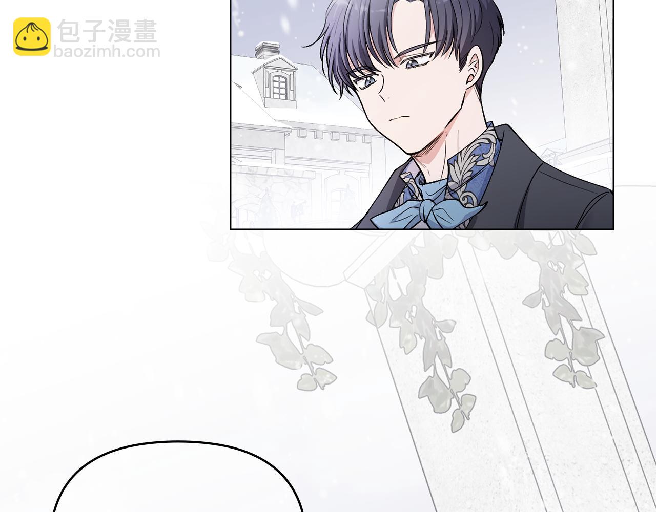 公爵大人，請別太靠近 - 第8話 你是止痛劑(1/4) - 6