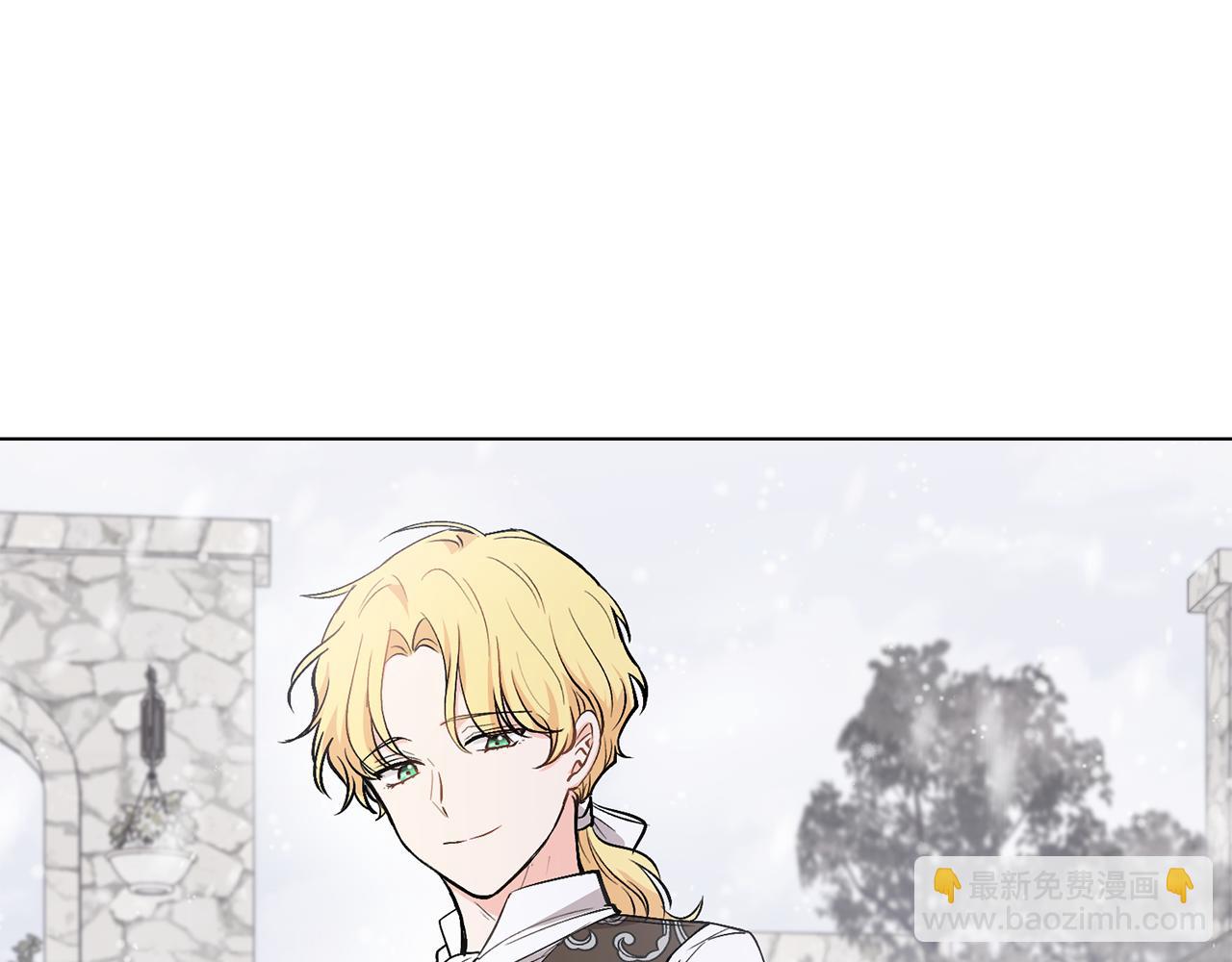 公爵大人，請別太靠近 - 第8話 你是止痛劑(1/4) - 2