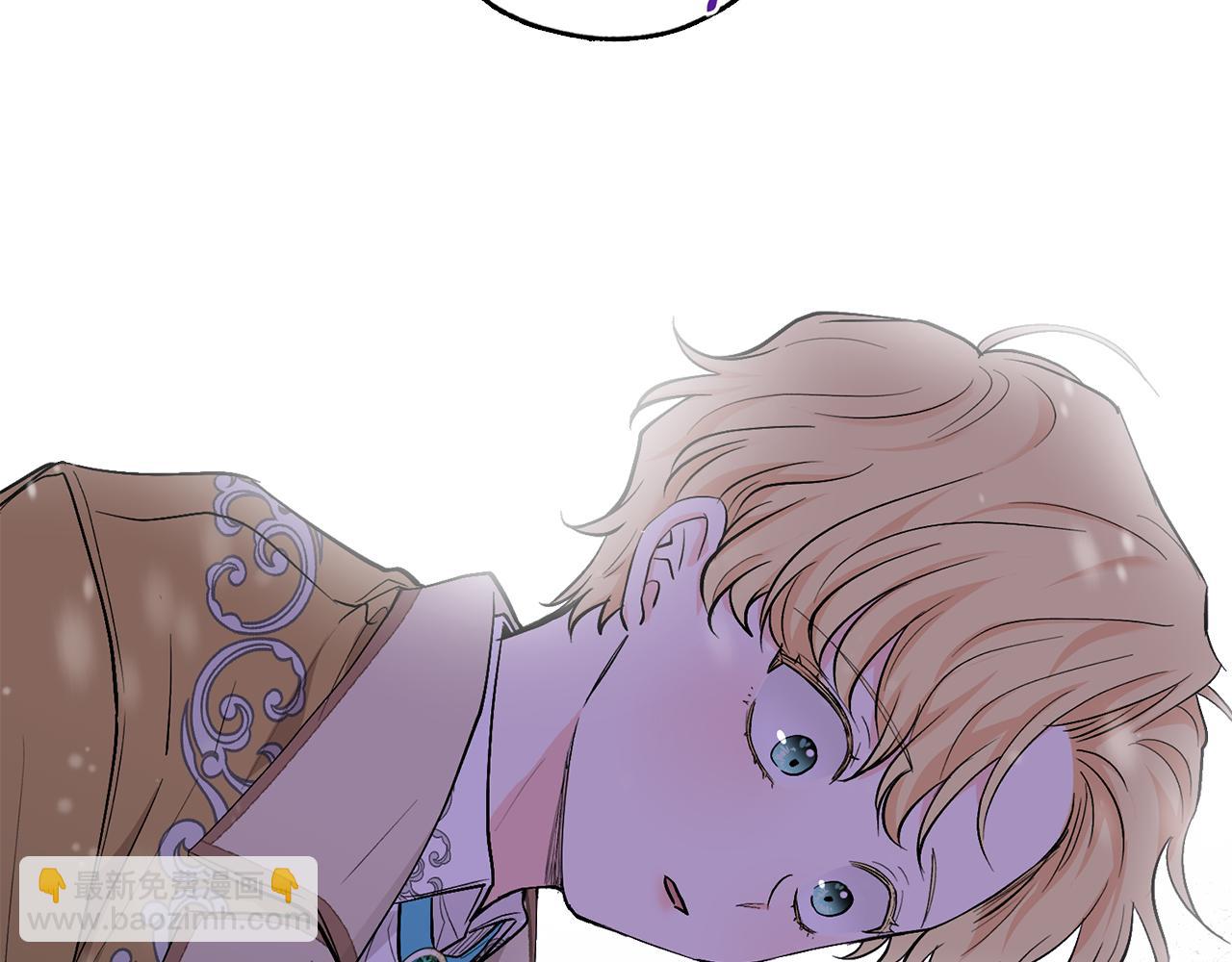 公爵大人，請別太靠近 - 第8話 你是止痛劑(1/4) - 6