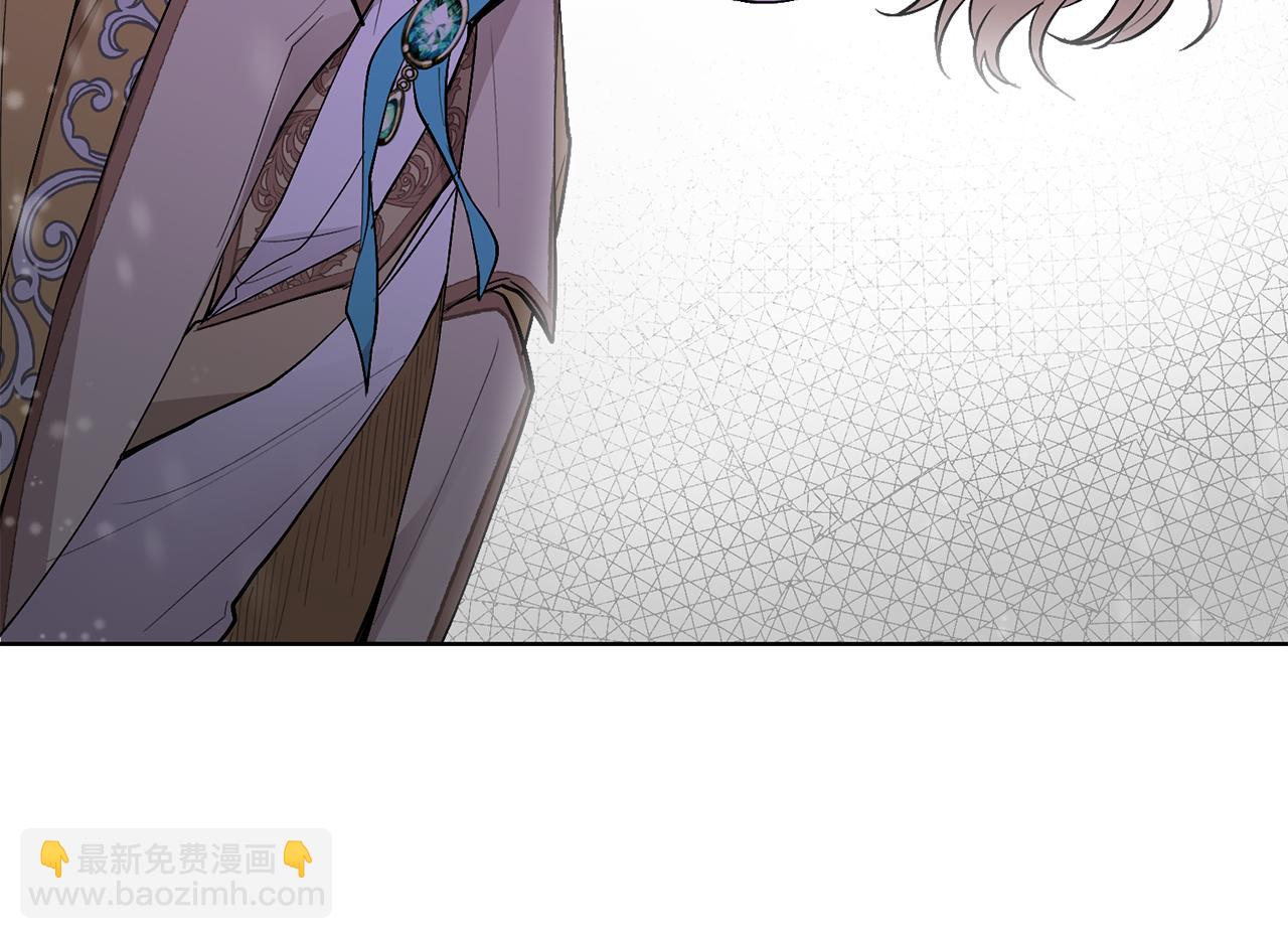 公爵大人，請別太靠近 - 第8話 你是止痛劑(1/4) - 7