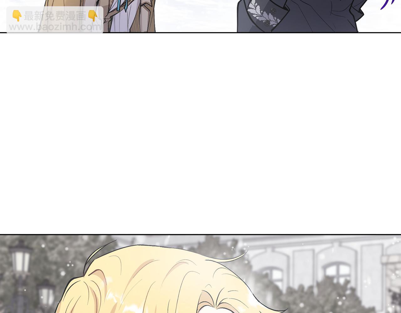 公爵大人，請別太靠近 - 第8話 你是止痛劑(2/4) - 5