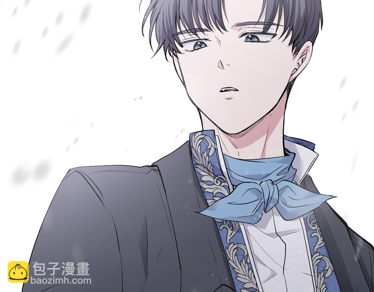 公爵大人，請別太靠近 - 第8話 你是止痛劑(2/4) - 8