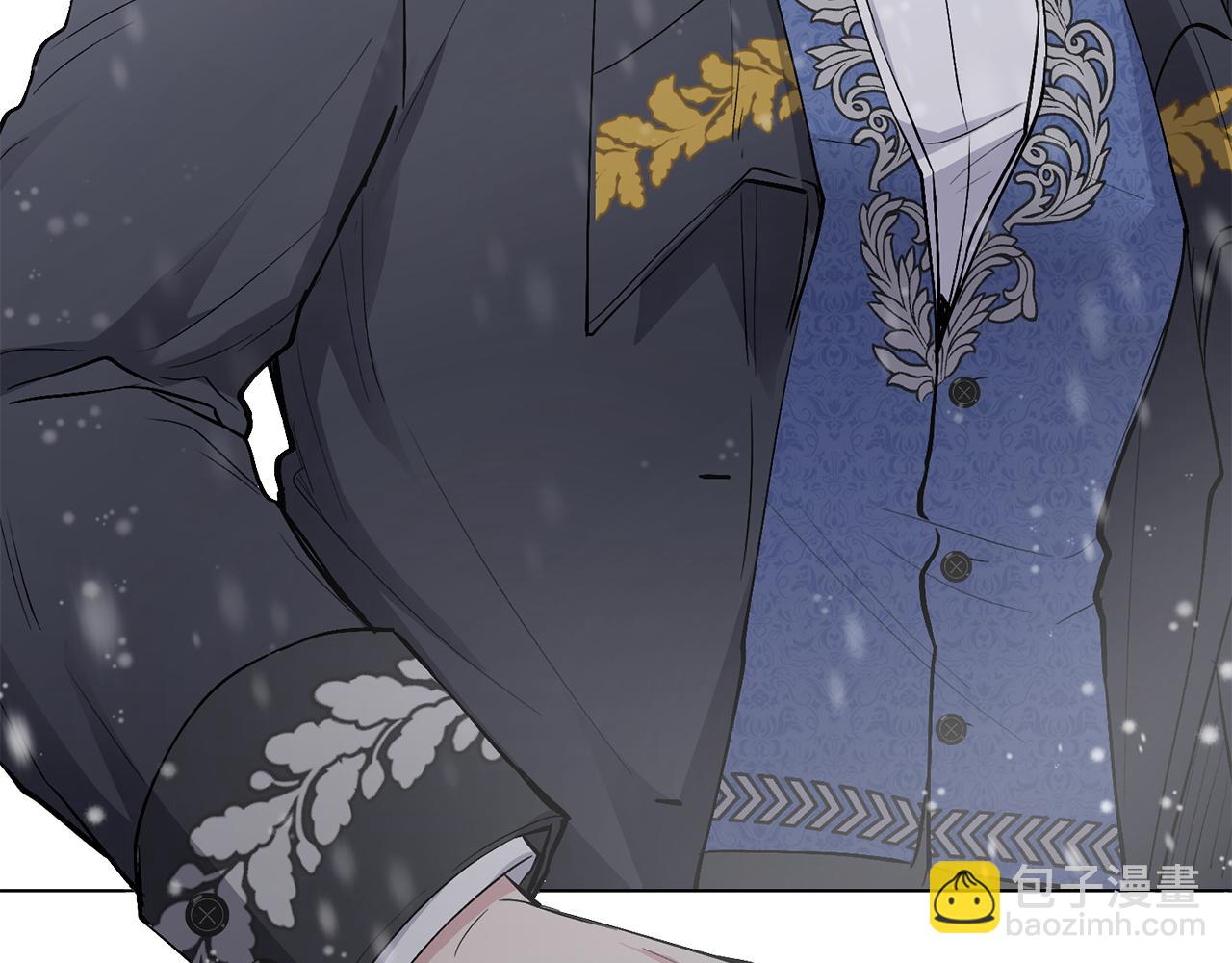 公爵大人，請別太靠近 - 第8話 你是止痛劑(2/4) - 1