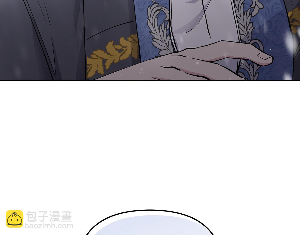 公爵大人，請別太靠近 - 第8話 你是止痛劑(2/4) - 8