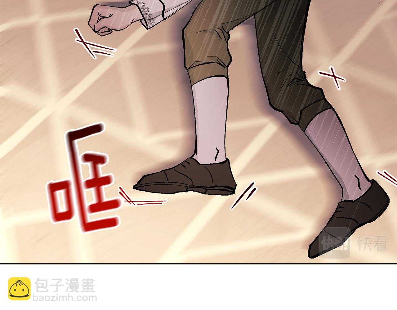 公爵大人，請別太靠近 - 第8話 你是止痛劑(2/4) - 2