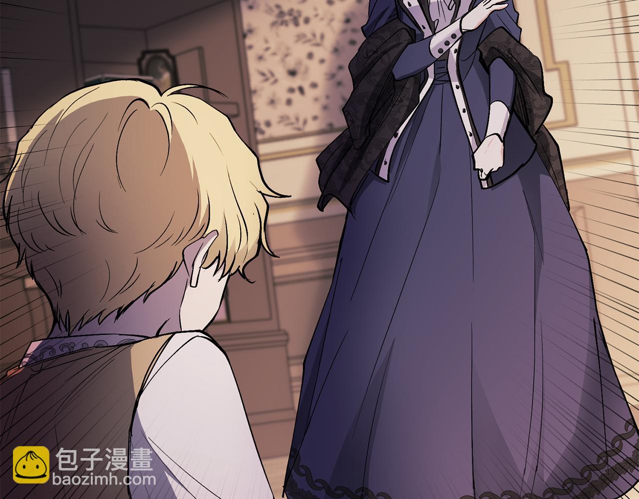 公爵大人，請別太靠近 - 第8話 你是止痛劑(2/4) - 6