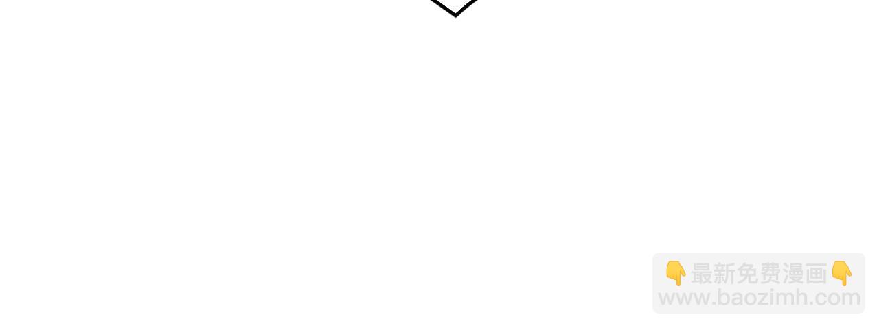 公爵大人，請別太靠近 - 第8話 你是止痛劑(2/4) - 5