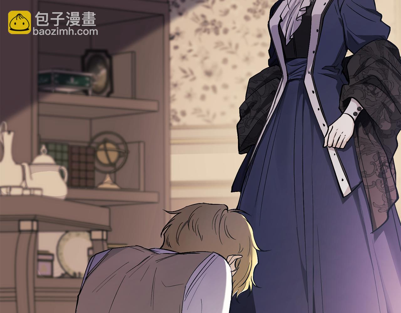 公爵大人，請別太靠近 - 第8話 你是止痛劑(2/4) - 8