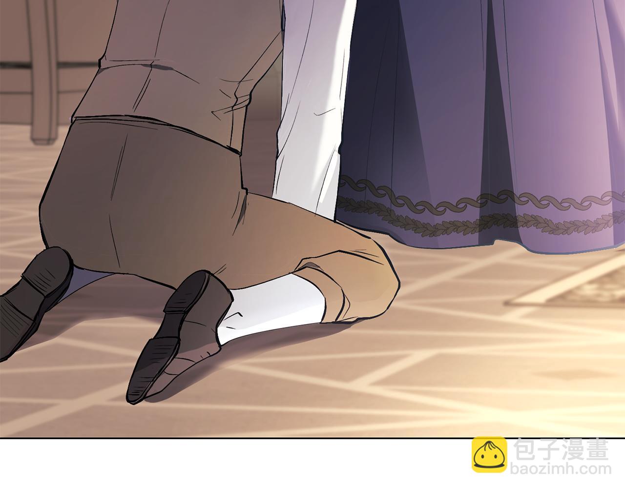 公爵大人，請別太靠近 - 第8話 你是止痛劑(2/4) - 1