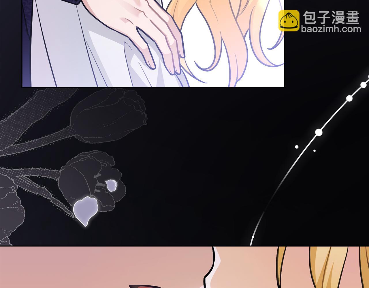 公爵大人，請別太靠近 - 第80話 重逢之吻(1/4) - 2