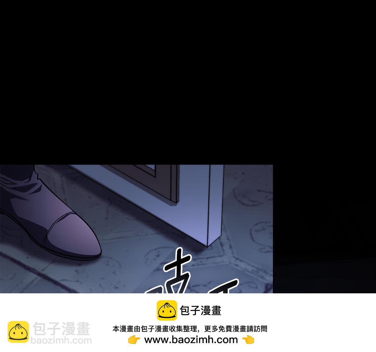 公爵大人，請別太靠近 - 第80話 重逢之吻(3/4) - 8