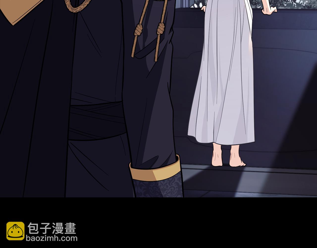 公爵大人，請別太靠近 - 第80話 重逢之吻(3/4) - 3