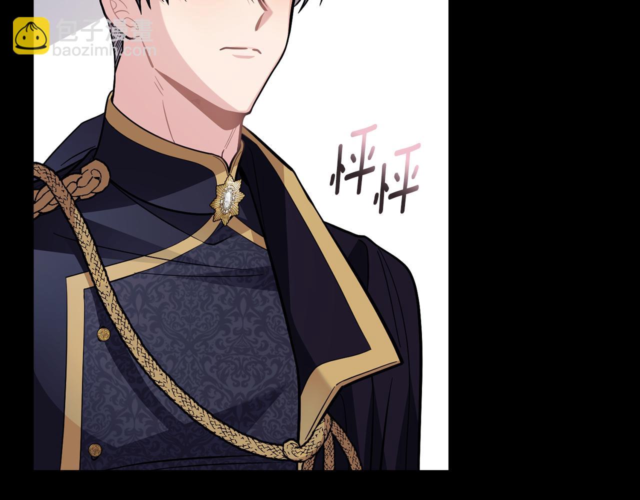 公爵大人，請別太靠近 - 第80話 重逢之吻(3/4) - 5