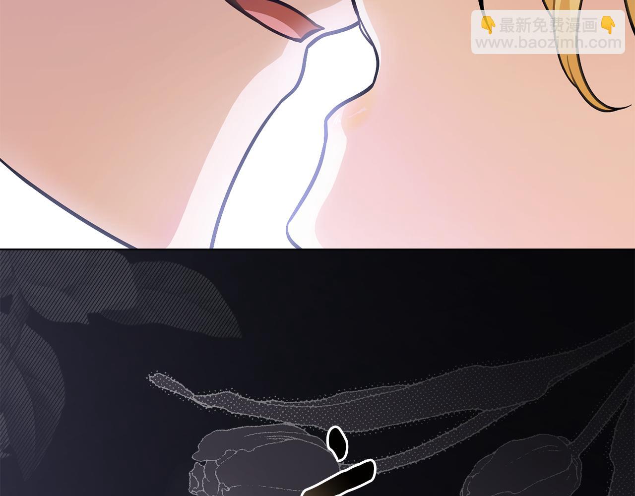 公爵大人，請別太靠近 - 第80話 重逢之吻(1/4) - 3