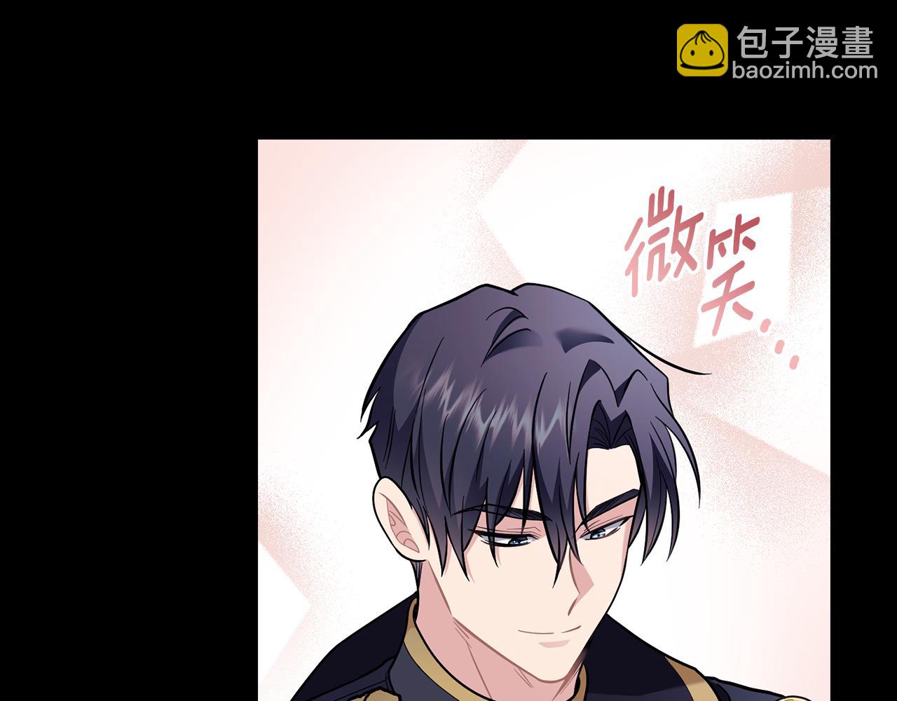 公爵大人，請別太靠近 - 第80話 重逢之吻(3/4) - 4