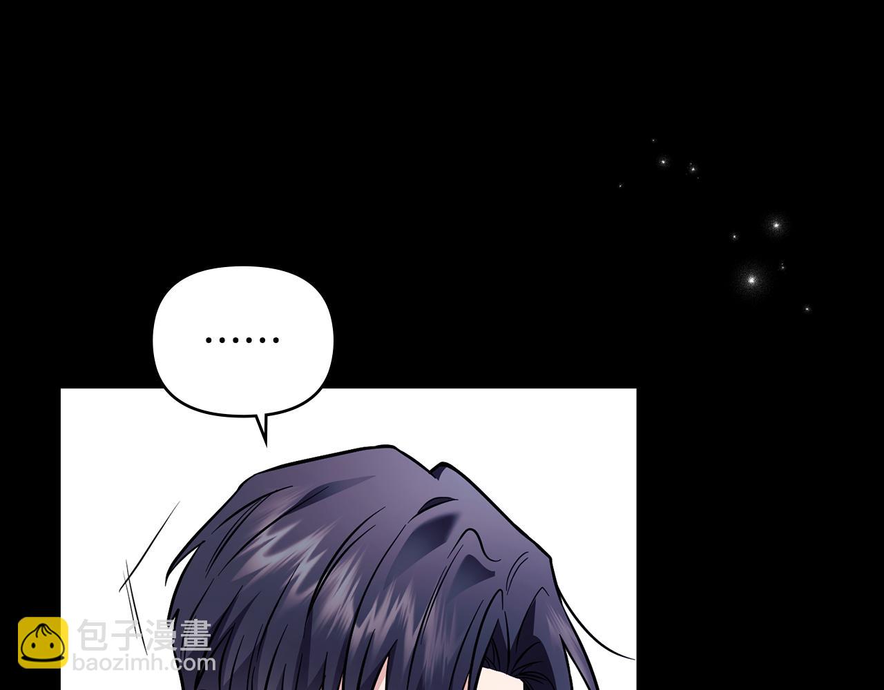 公爵大人，請別太靠近 - 第80話 重逢之吻(3/4) - 2