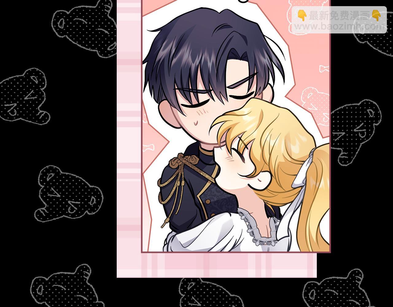 公爵大人，請別太靠近 - 第80話 重逢之吻(3/4) - 5