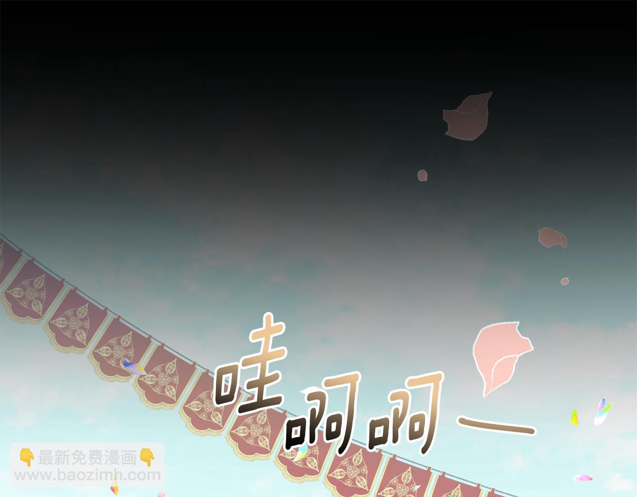 公爵大人，請別太靠近 - 第80話 重逢之吻(3/4) - 8