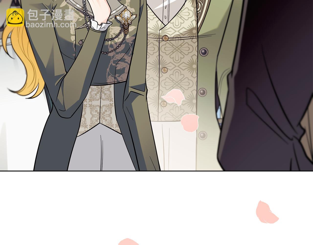 公爵大人，請別太靠近 - 第80話 重逢之吻(3/4) - 2