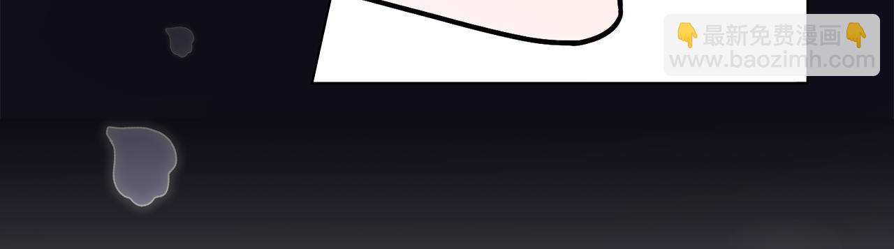 公爵大人，請別太靠近 - 第80話 重逢之吻(1/4) - 7