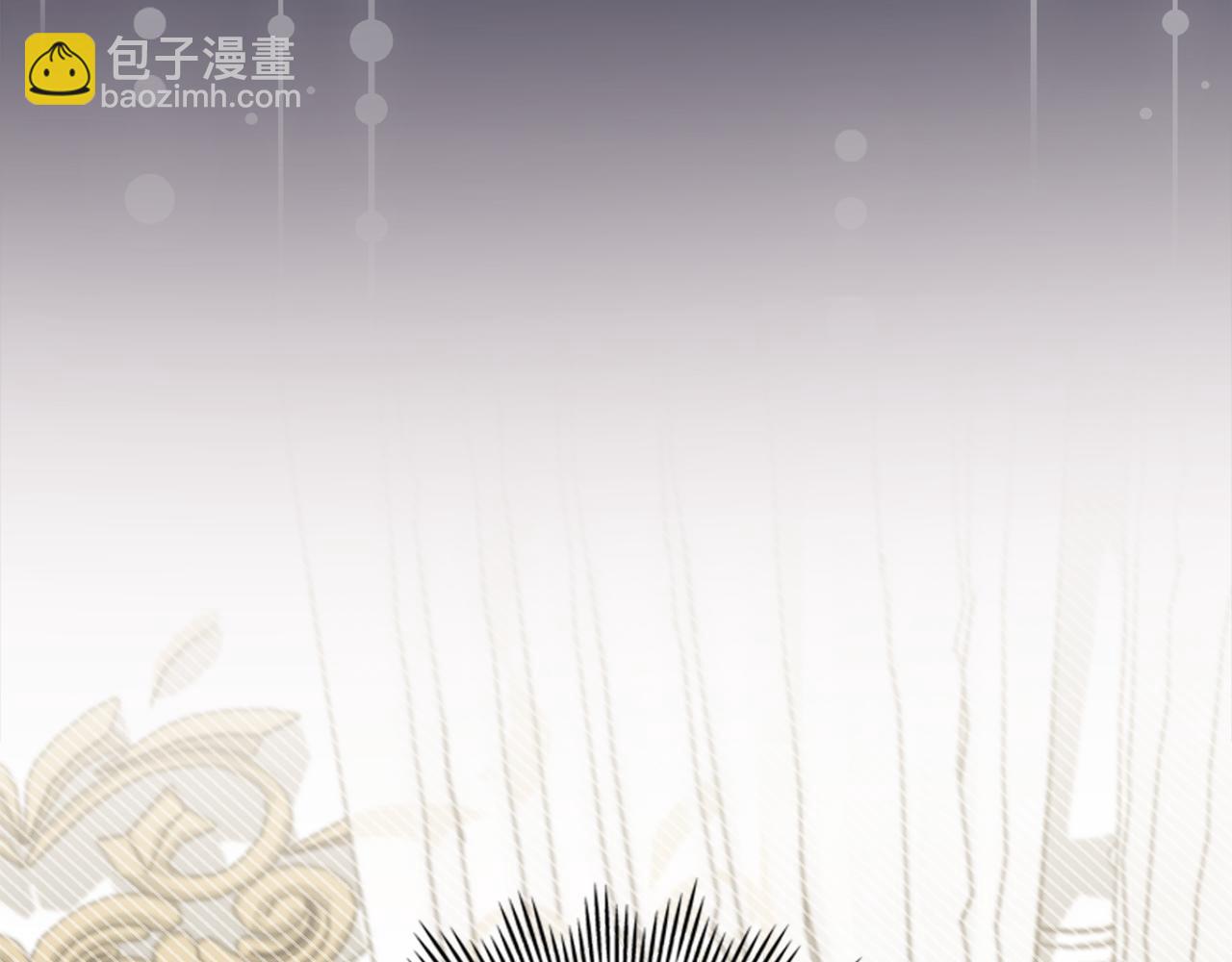 公爵大人，請別太靠近 - 第80話 重逢之吻(1/4) - 7