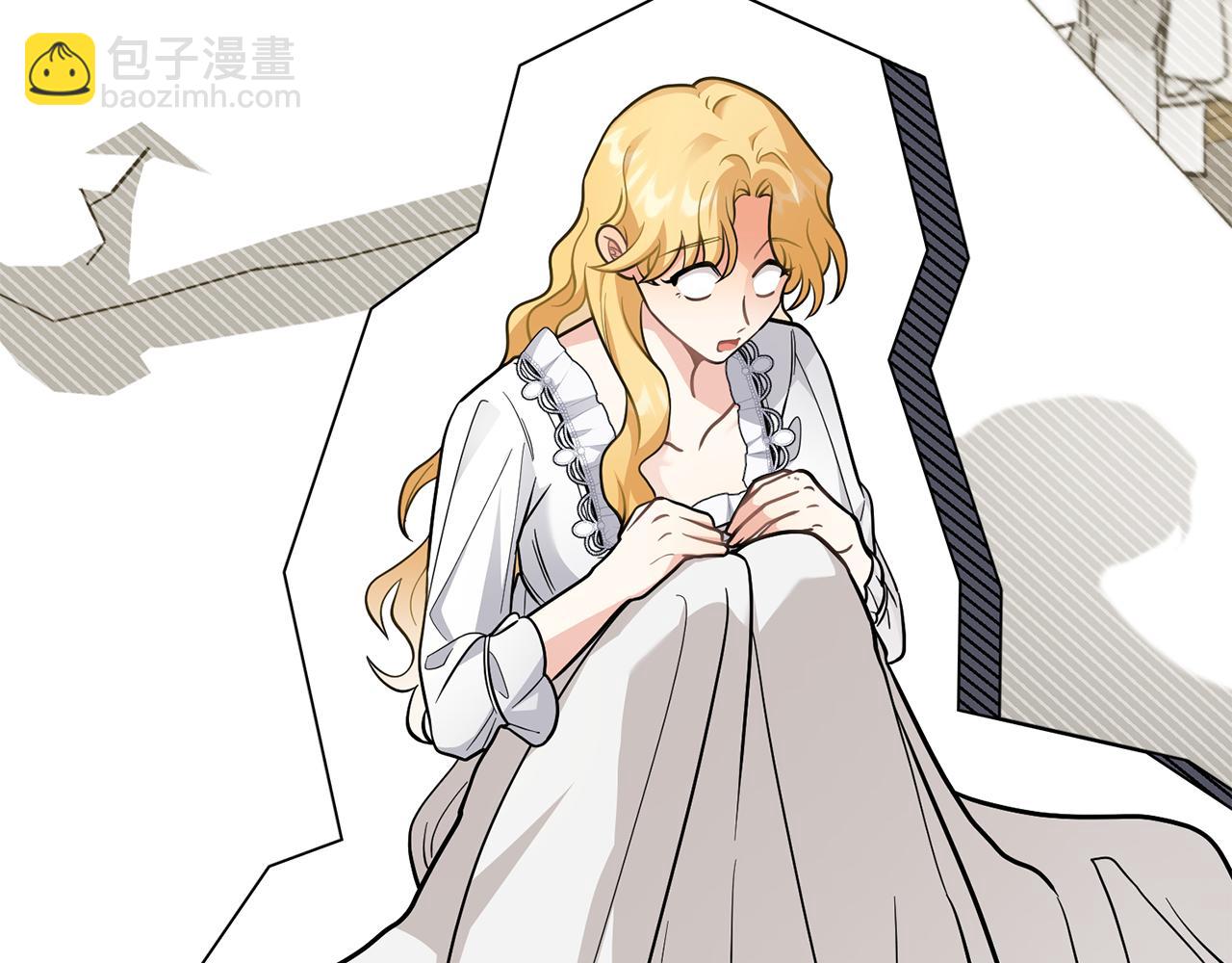 公爵大人，請別太靠近 - 第80話 重逢之吻(1/4) - 1