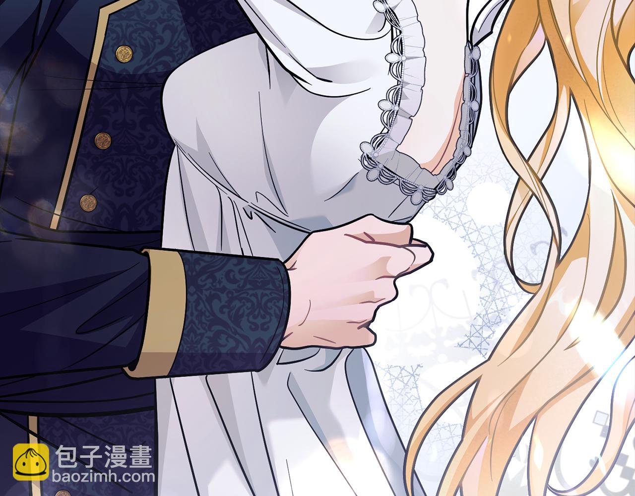 公爵大人，請別太靠近 - 第80話 重逢之吻(1/4) - 3