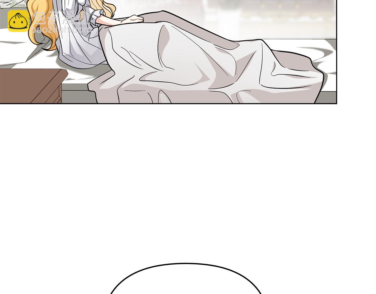 公爵大人，請別太靠近 - 第80話 重逢之吻(1/4) - 6