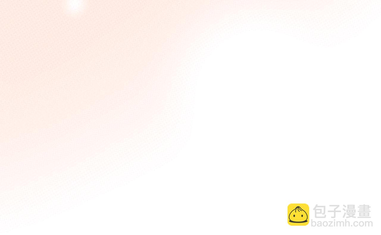 公爵大人，請別太靠近 - 第80話 重逢之吻(1/4) - 5