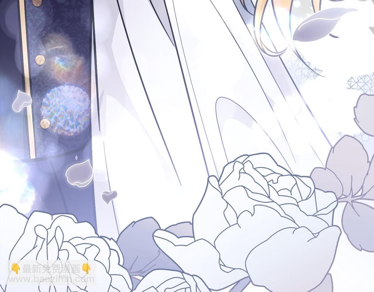 公爵大人，請別太靠近 - 第80話 重逢之吻(1/4) - 4