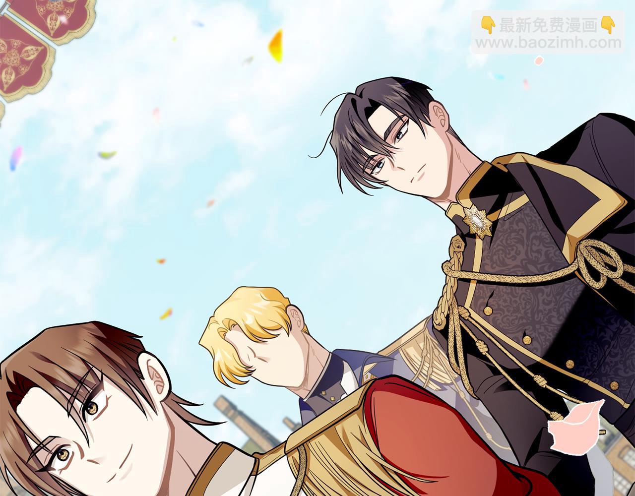 公爵大人，請別太靠近 - 第80話 重逢之吻(1/4) - 7