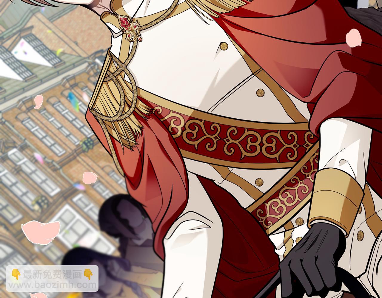 公爵大人，請別太靠近 - 第80話 重逢之吻(1/4) - 8