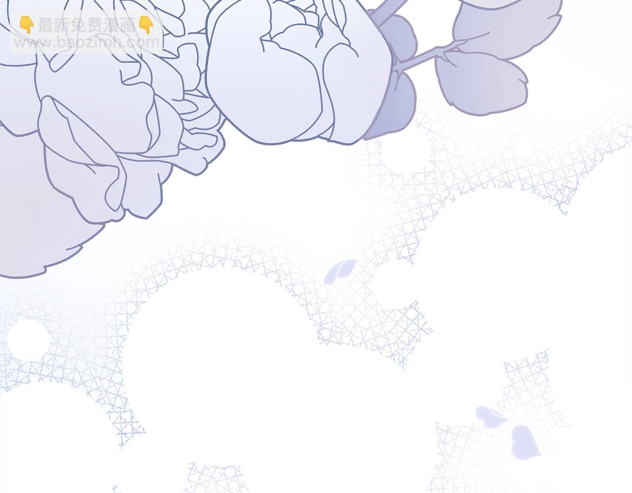 公爵大人，請別太靠近 - 第80話 重逢之吻(1/4) - 5