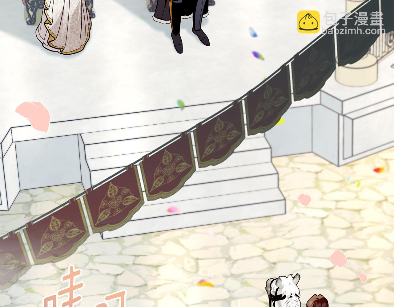 公爵大人，請別太靠近 - 第80話 重逢之吻(2/4) - 5