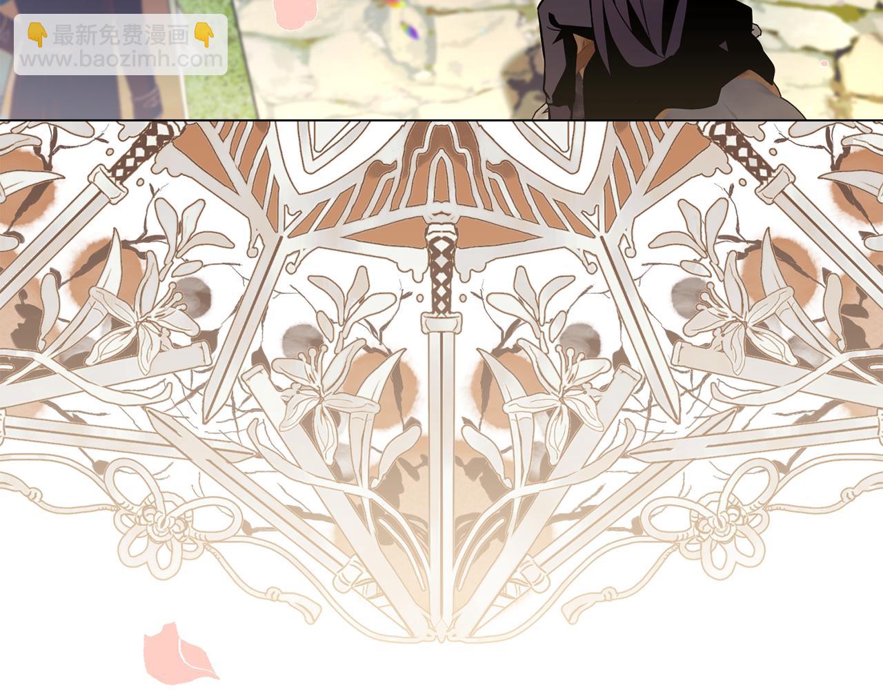 公爵大人，請別太靠近 - 第80話 重逢之吻(2/4) - 7