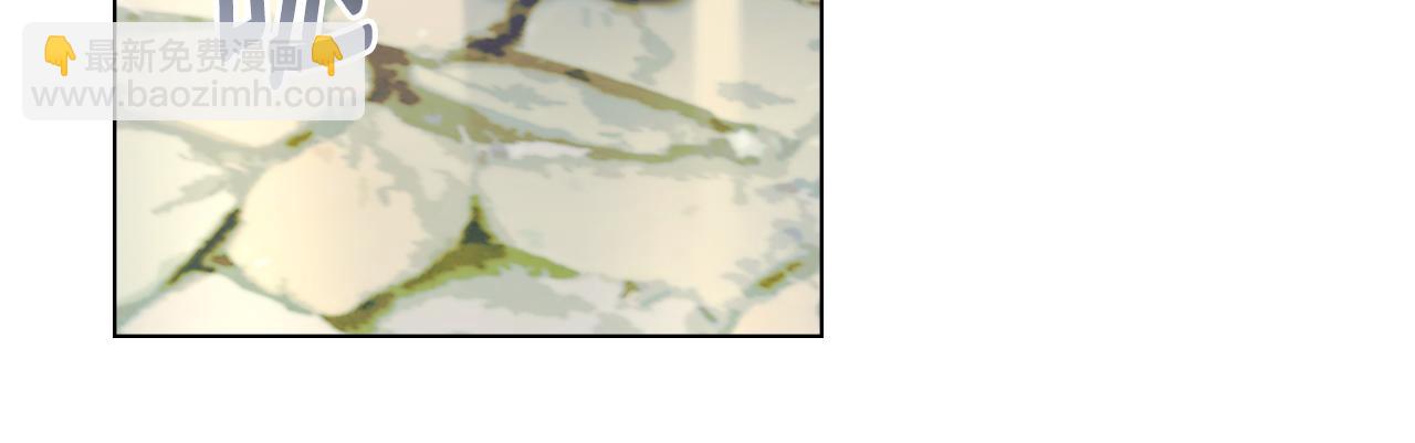 公爵大人，請別太靠近 - 第80話 重逢之吻(2/4) - 1