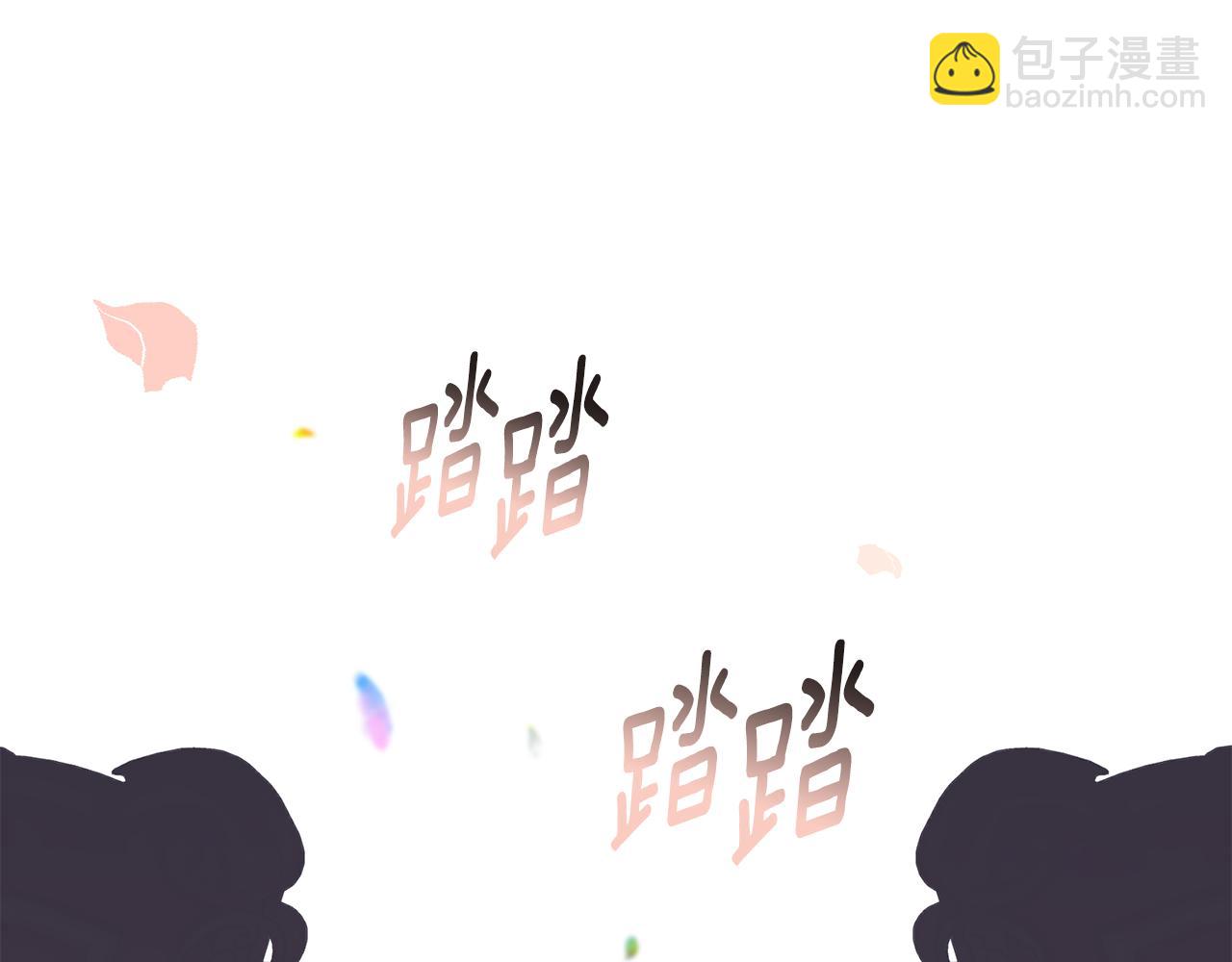 公爵大人，請別太靠近 - 第80話 重逢之吻(2/4) - 2